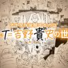 Thumbnail of related posts 175