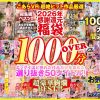 Thumbnail of related posts 182